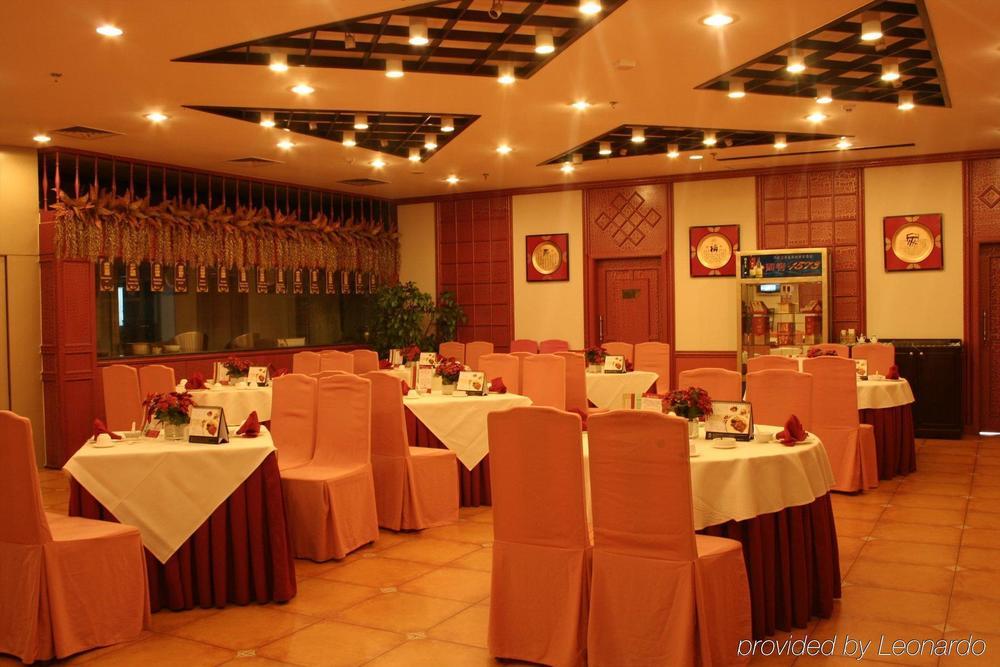 Winterless Hotel Pequim Restaurante foto