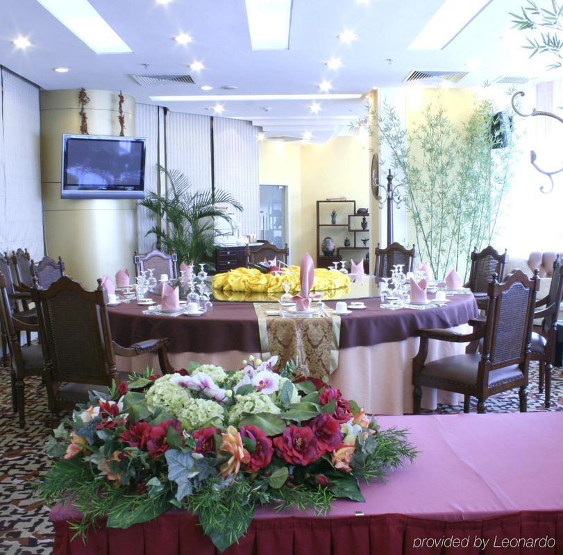 Winterless Hotel Pequim Restaurante foto