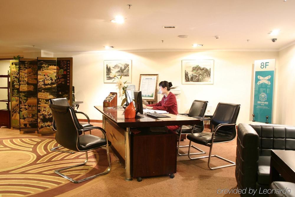 Winterless Hotel Pequim Interior foto